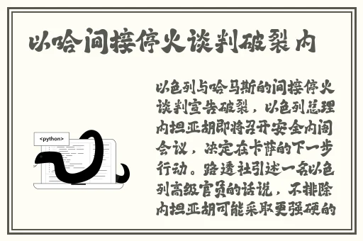 人与畜禽Croproation最新版